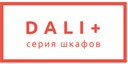Dali Plus купить в Мытищах
